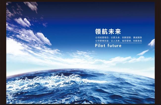 云屋科技公司的企业文化