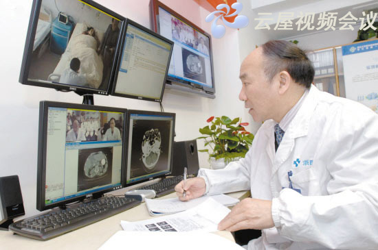 云屋视频会议系统应用于远程医疗