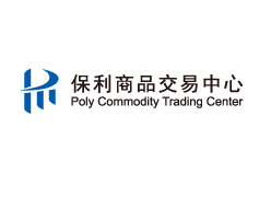 保利商品交易中心logo